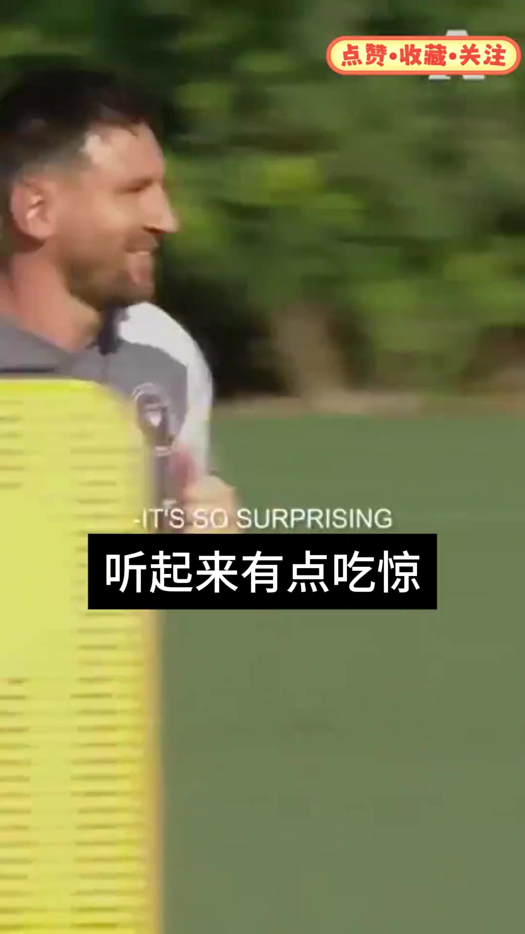 小贝揭秘：梅西的传奇之路，离不开超乎想象的努力奋斗